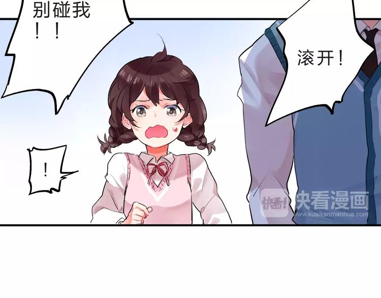 第17话 学长与小梅38