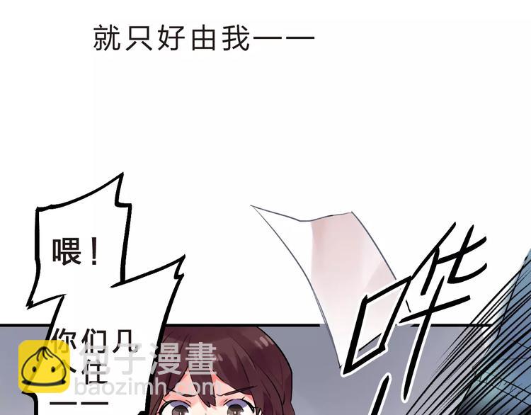第17话 学长与小梅40