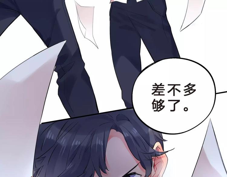 第17话 学长与小梅50