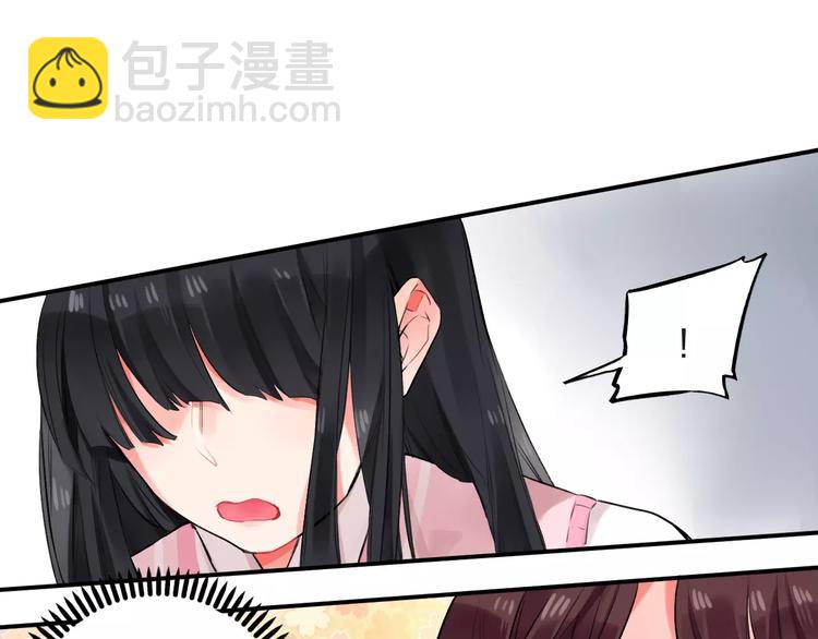 第17话 学长与小梅52