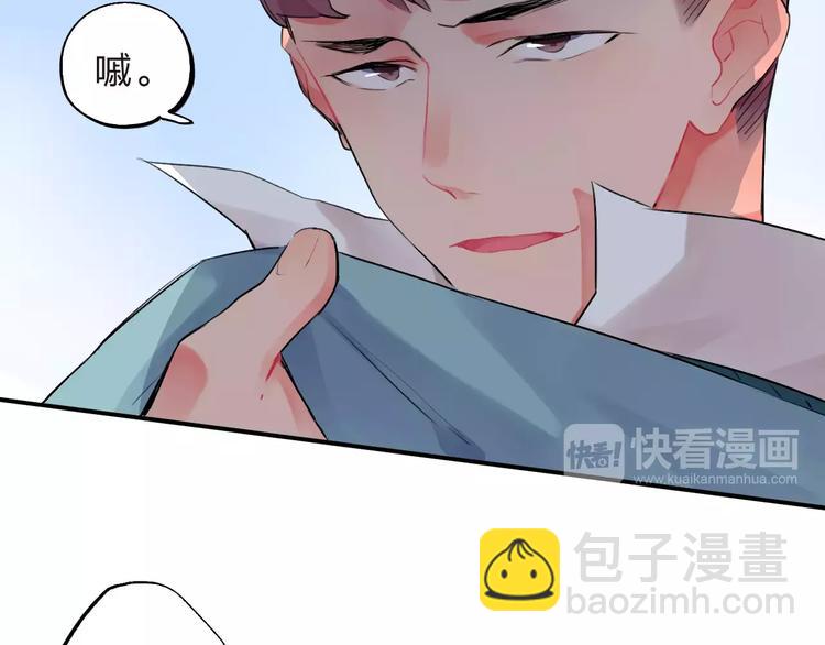第17话 学长与小梅56