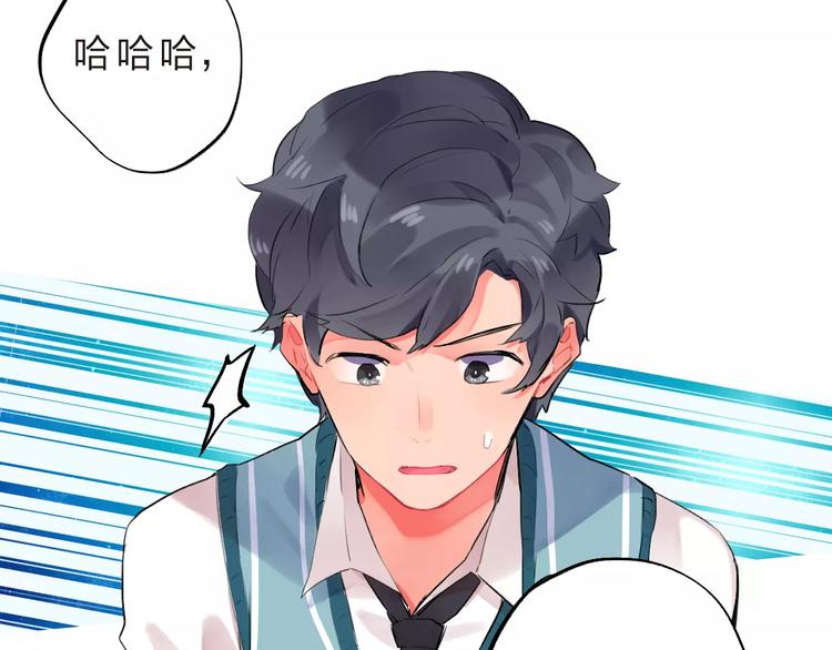 第17话 学长与小梅57