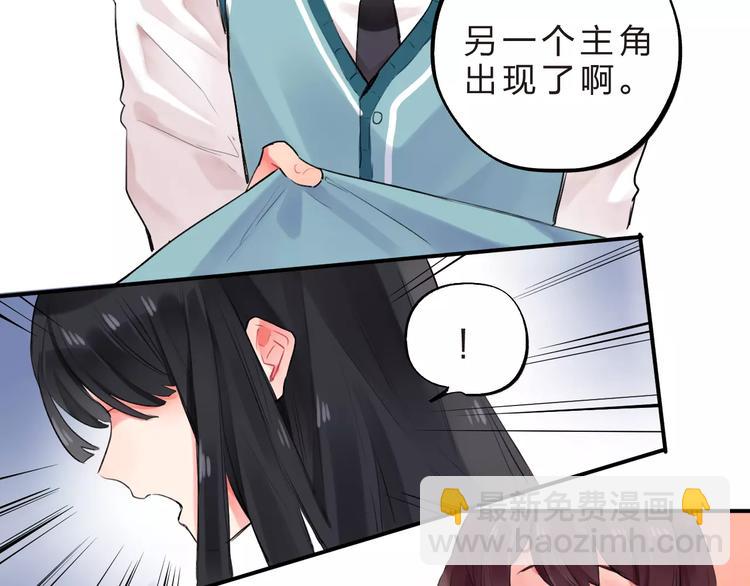 第17话 学长与小梅58