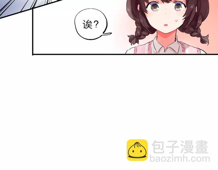 第17话 学长与小梅59