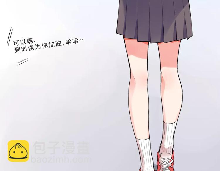 第17话 学长与小梅6