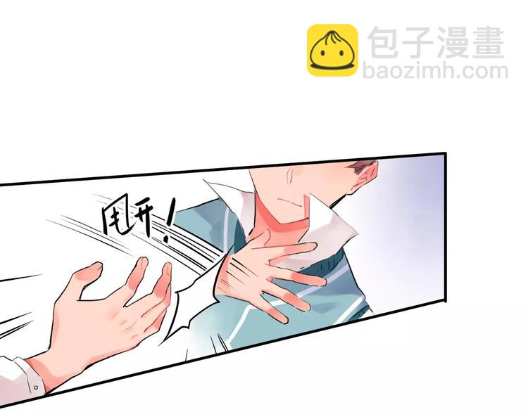 第17话 学长与小梅60