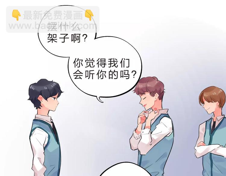 第17话 学长与小梅61