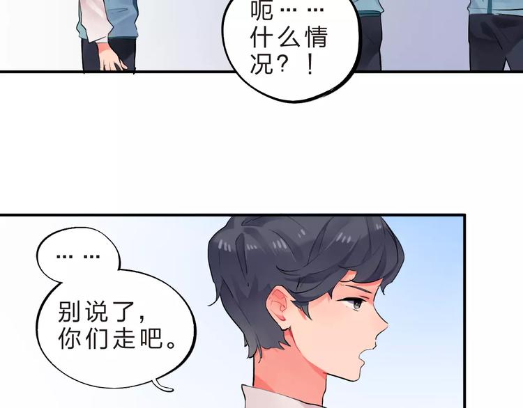 第17话 学长与小梅62