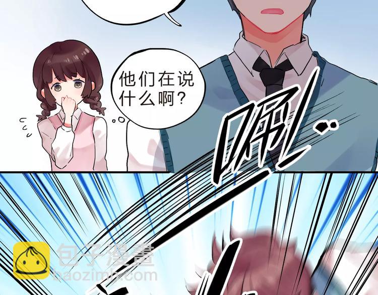 第17话 学长与小梅65