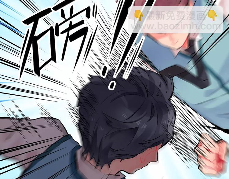 第17话 学长与小梅66