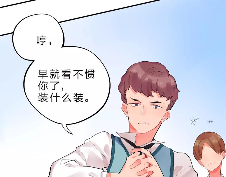 第17话 学长与小梅72