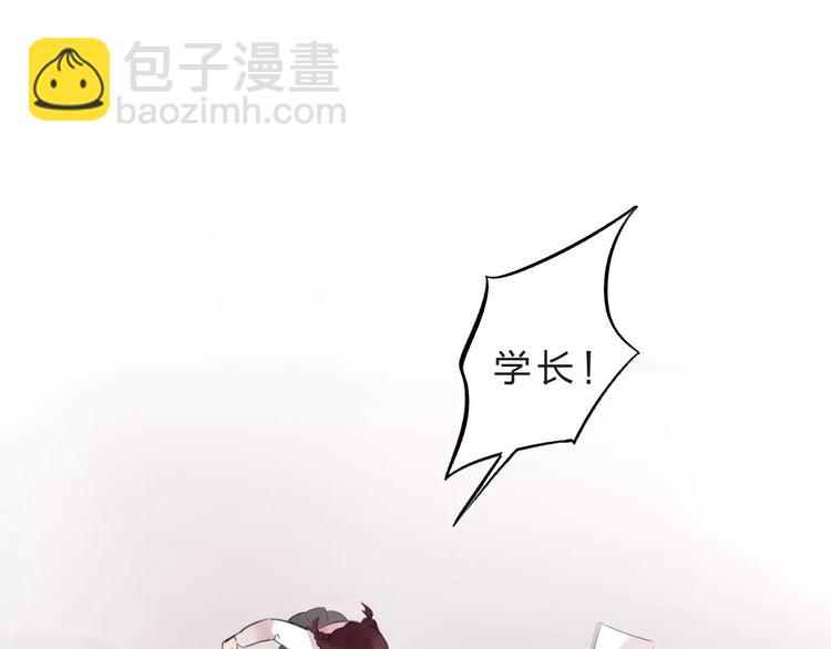 第17话 学长与小梅74