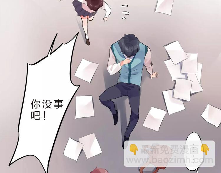 第17话 学长与小梅75