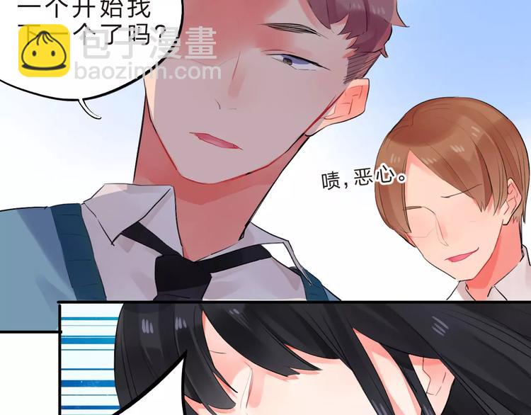 第17话 学长与小梅77