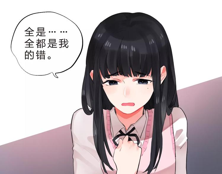 第17话 学长与小梅79