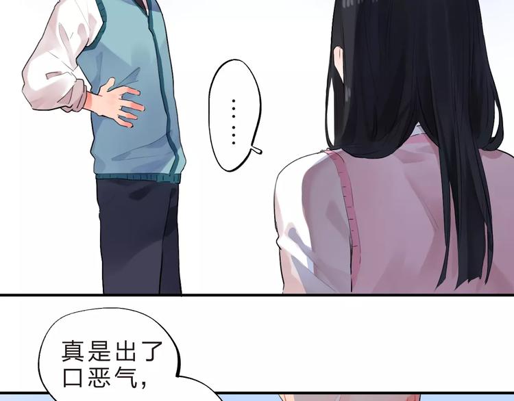 第17话 学长与小梅81