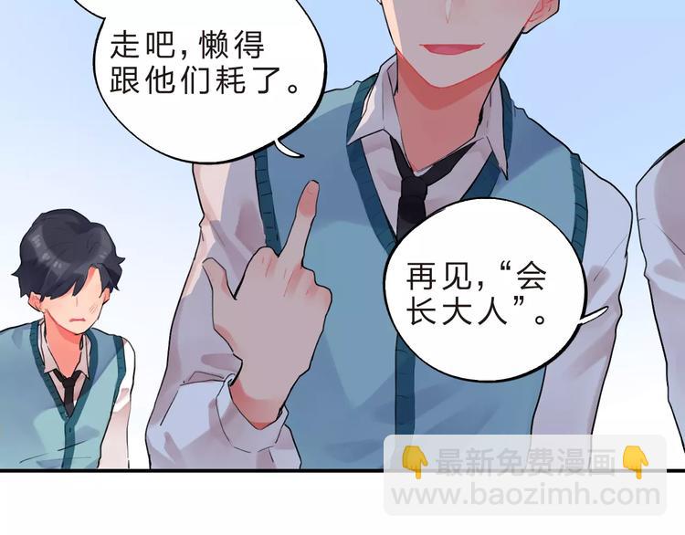 第17话 学长与小梅82