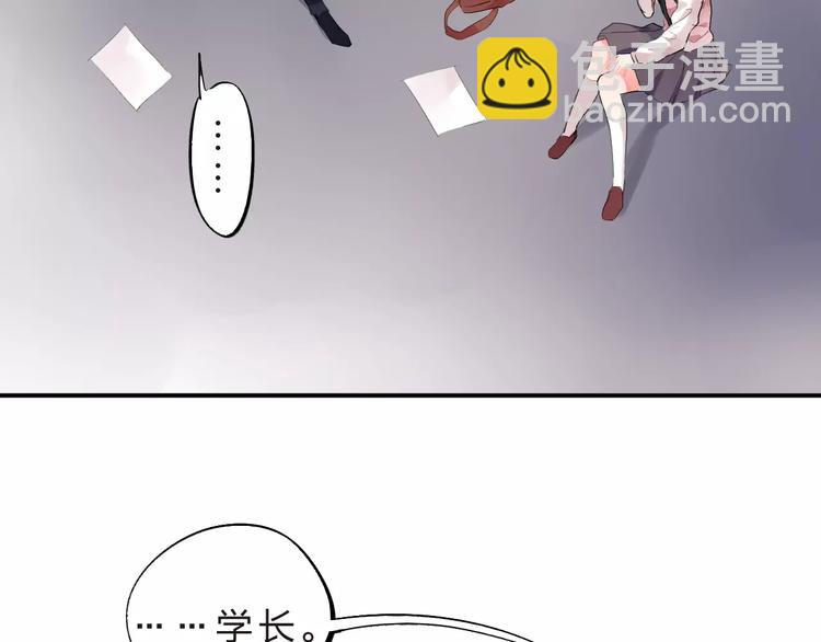 第17话 学长与小梅85