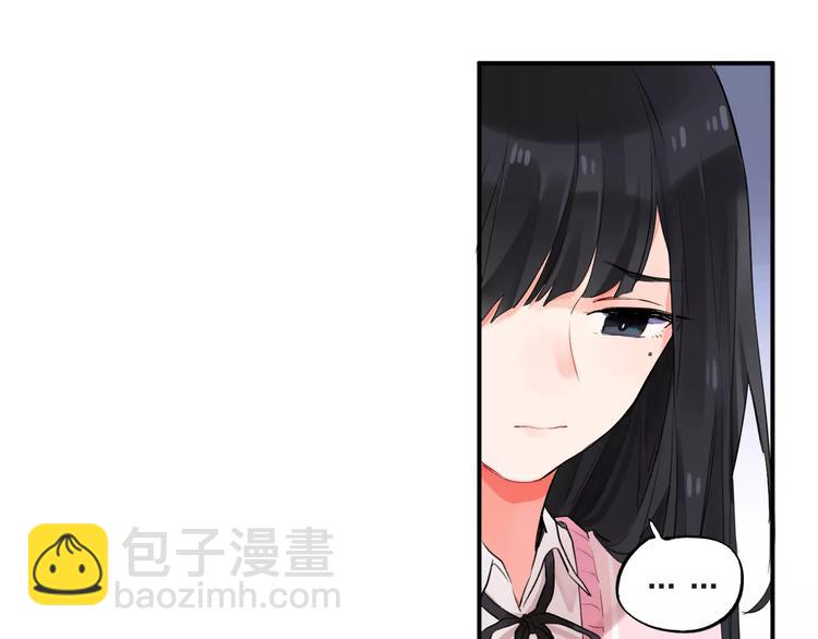 第17话 学长与小梅88