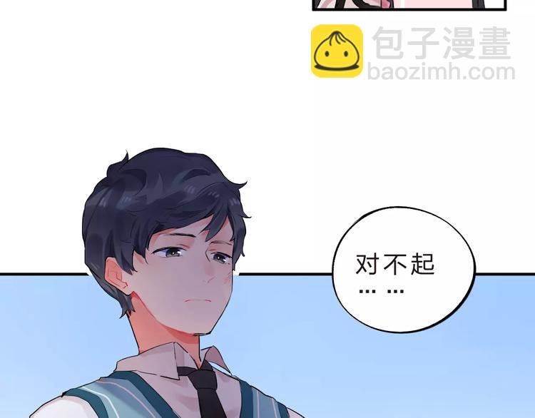 第17话 学长与小梅89