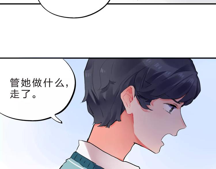 第17话 学长与小梅92