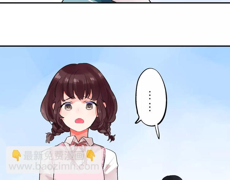 第17话 学长与小梅93
