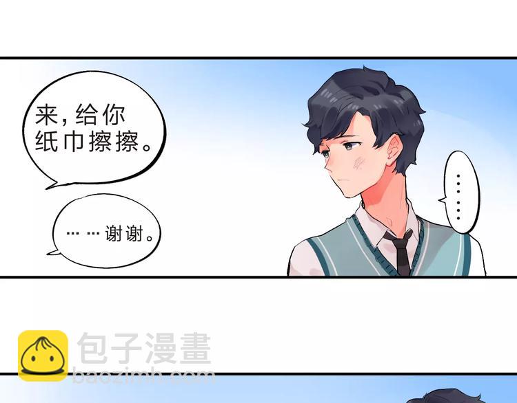 第17话 学长与小梅97