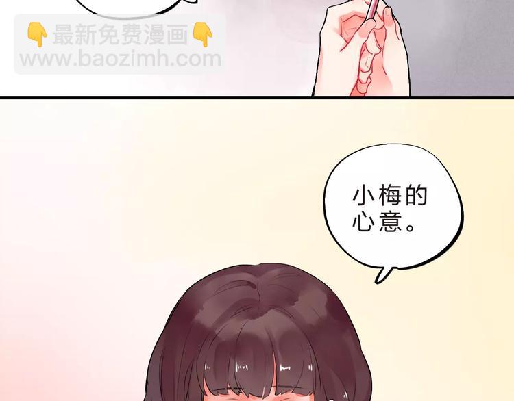 第20话 如果你没变……107