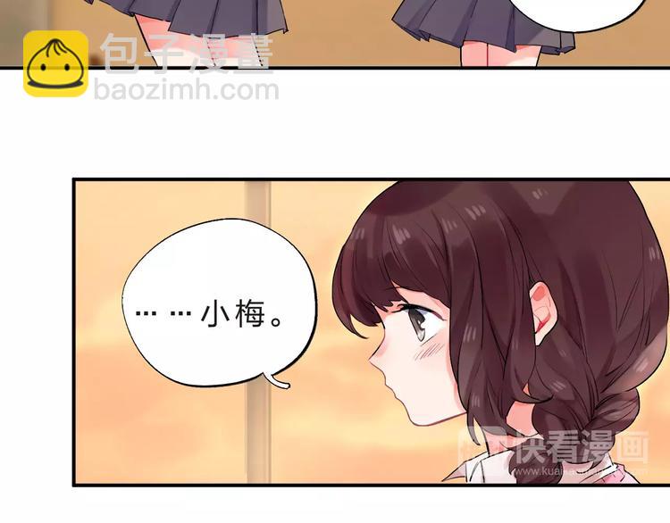 第20话 如果你没变……17