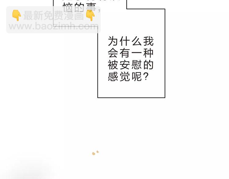 第20话 如果你没变……19