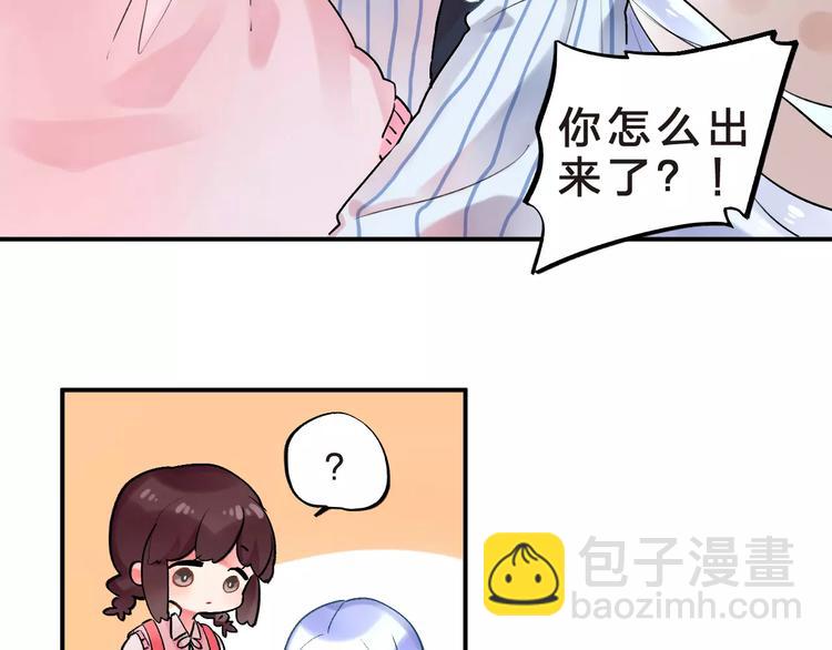 第20话 如果你没变……31