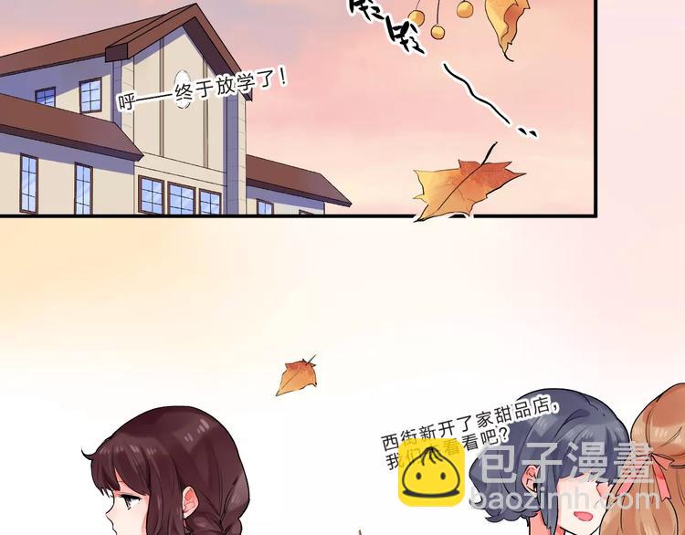 第20话 如果你没变……4