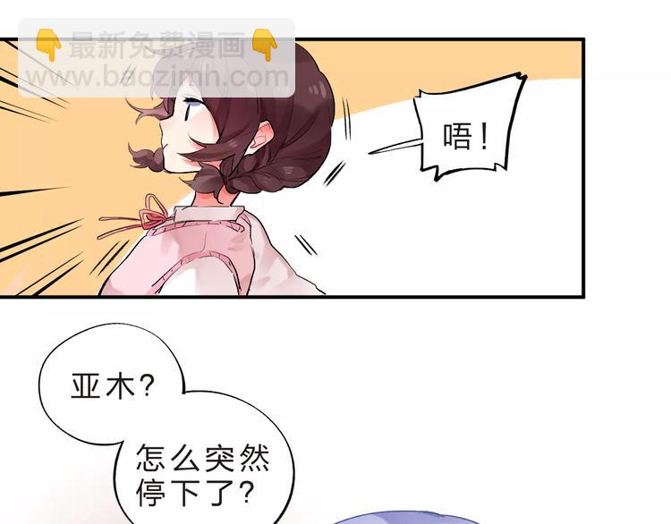 第20话 如果你没变……48