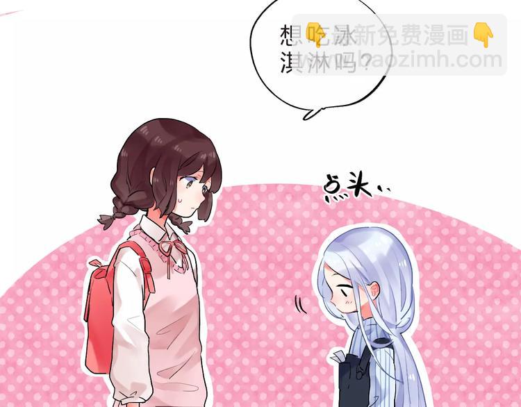 第20话 如果你没变……56