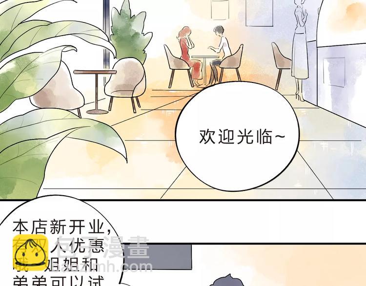 第20话 如果你没变……59