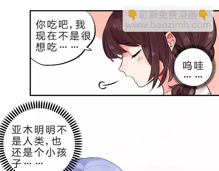 第20话 如果你没变……64