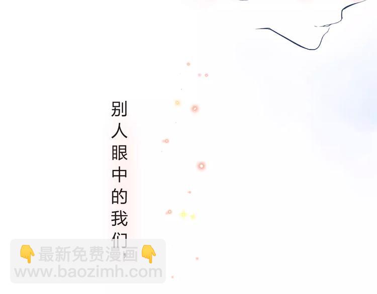 第20话 如果你没变……70