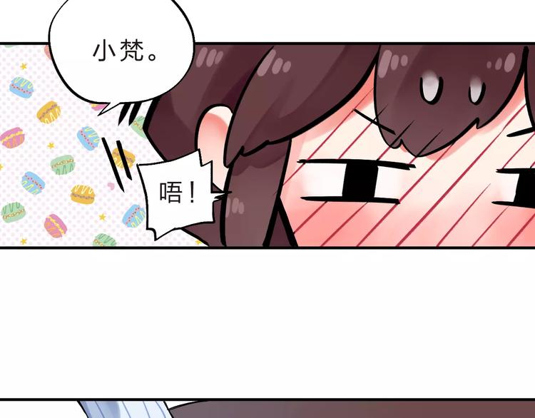 第20话 如果你没变……79