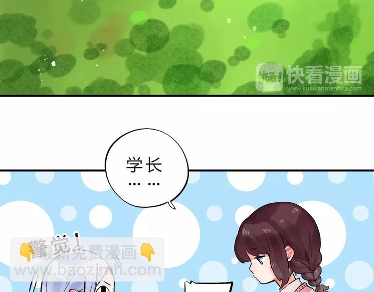 第20话 如果你没变……99