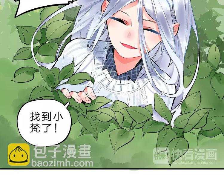 第22话 SOS！新人物出现！12