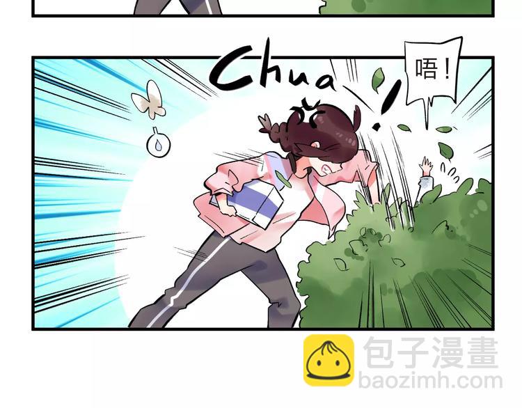 第22话 SOS！新人物出现！14