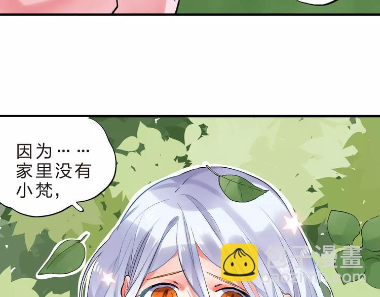 第22话 SOS！新人物出现！16