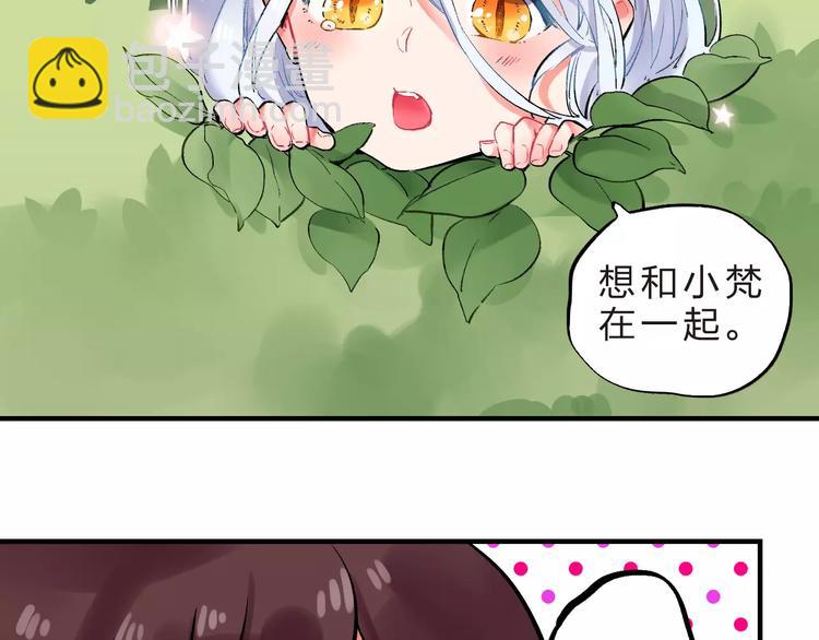 第22话 SOS！新人物出现！17