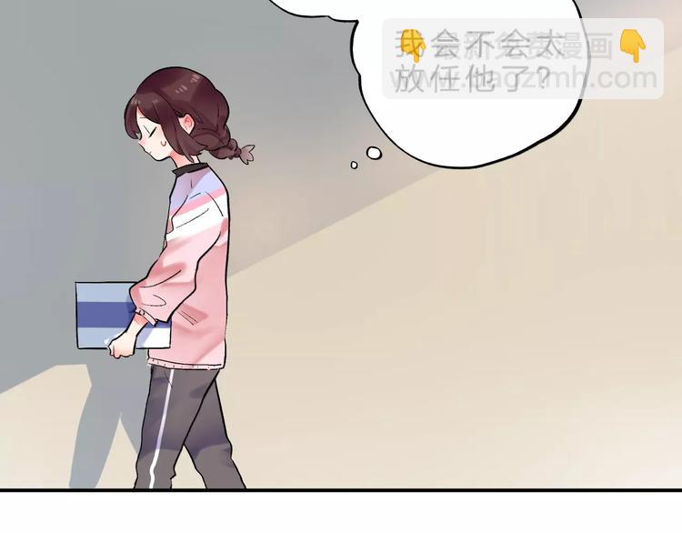 第22话 SOS！新人物出现！24