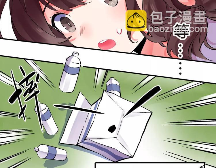 第22话 SOS！新人物出现！32