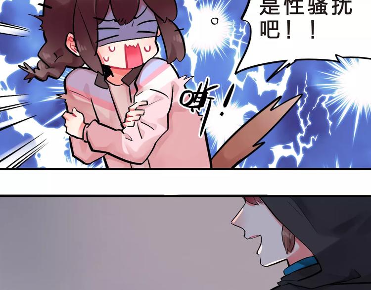 第22话 SOS！新人物出现！40