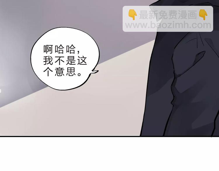 第22话 SOS！新人物出现！41