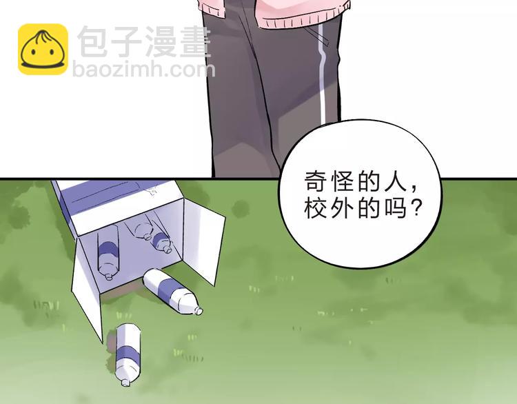 第22话 SOS！新人物出现！45