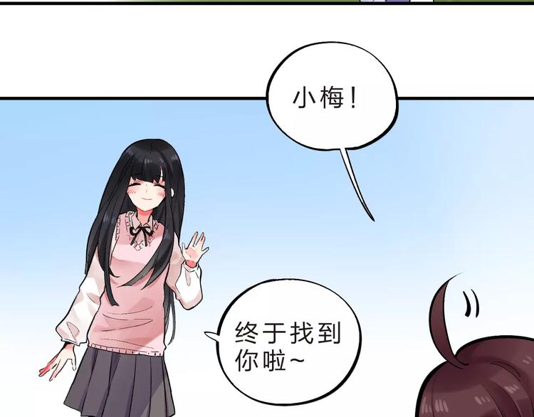 第22话 SOS！新人物出现！52