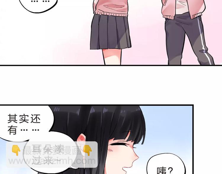 第22话 SOS！新人物出现！56